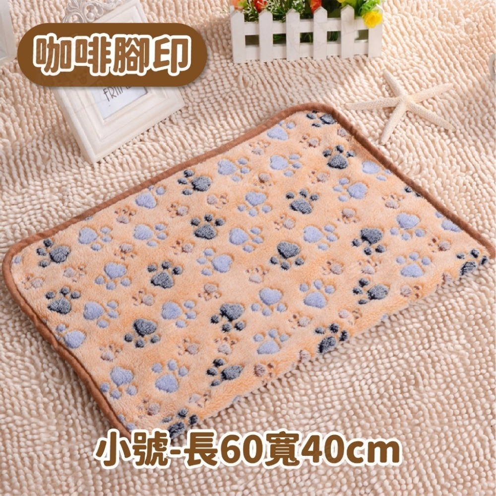 【宅鋪子】多款式法蘭絨小毛毯 小腳印毯 大象毯 寵物毯 寵物被 法蘭絨毯 狗狗毯子 貓咪毯子 小毯子 寵物窩 寵物床-規格圖9