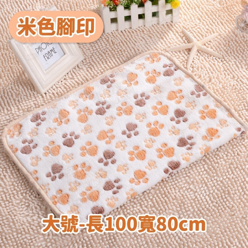 【宅鋪子】多款式法蘭絨小毛毯 小腳印毯 大象毯 寵物毯 寵物被 法蘭絨毯 狗狗毯子 貓咪毯子 小毯子 寵物窩 寵物床-規格圖9