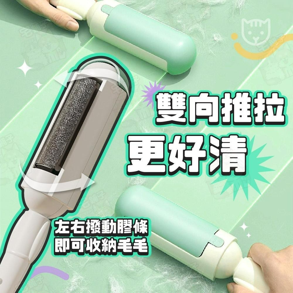 【宅鋪子】靜電除毛器 寵物除毛刷 雙面除毛刷 除毛刷 集毛器 清毛 靜電 除毛滾輪 圓筒除毛刷 貓咪除毛 衣物除毛刷 神-細節圖6