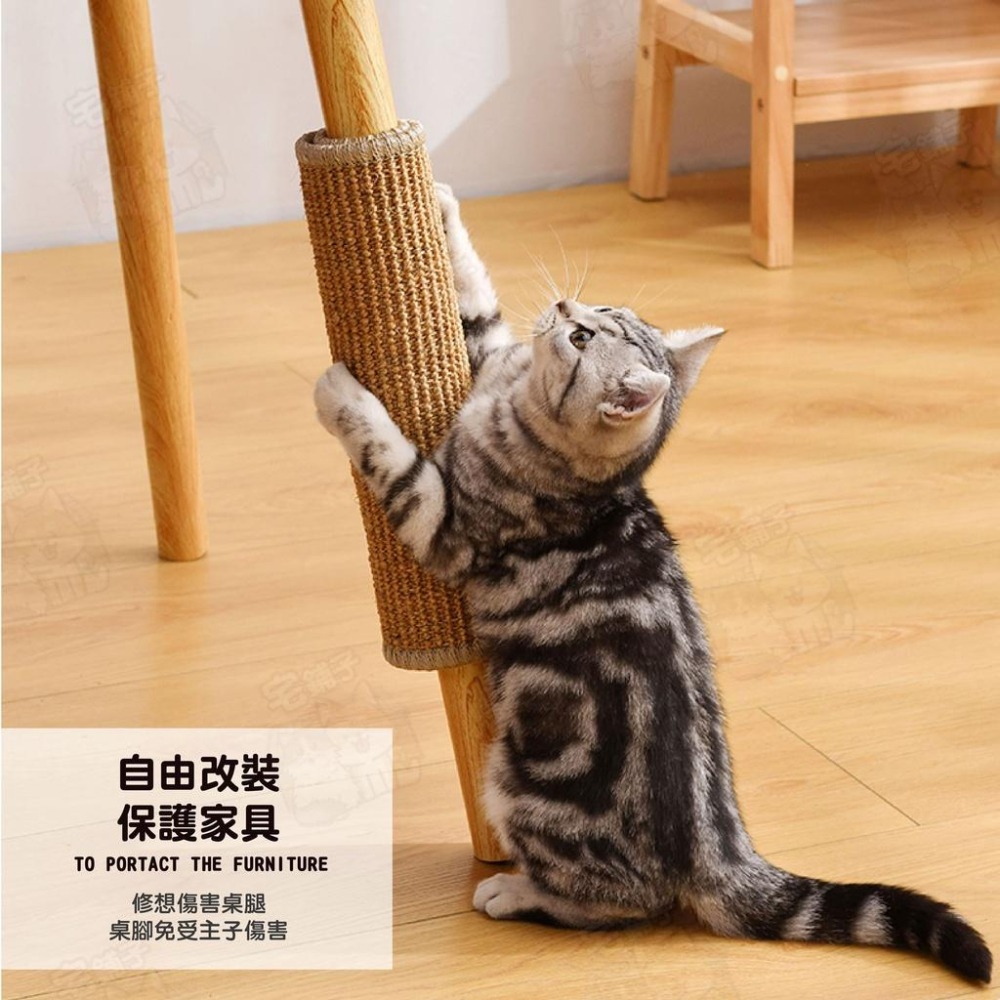 【宅鋪子】劍麻貓抓墊 貓抓墊 貓墊子 貓抓板 劍麻墊 貓睡墊 貓磨爪 貓咪抓板 磨抓板 寵物用品 貓咪玩具-細節圖6