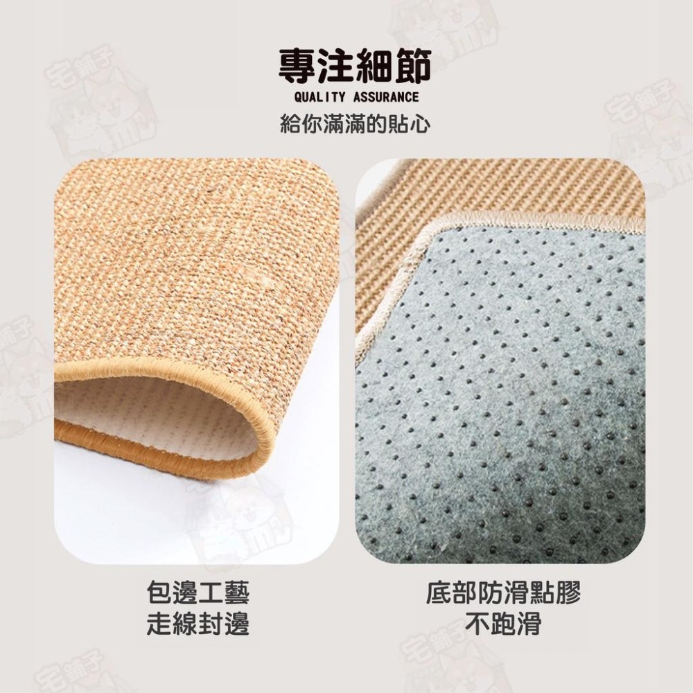 【宅鋪子】劍麻貓抓墊 貓抓墊 貓墊子 貓抓板 劍麻墊 貓睡墊 貓磨爪 貓咪抓板 磨抓板 寵物用品 貓咪玩具-細節圖8