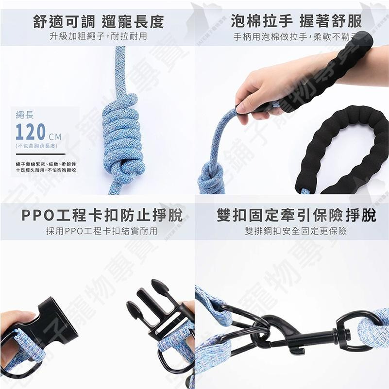 【宅鋪子】亞麻胸背圓繩牽引繩 狗繩 牽引繩 狗狗外出 遛狗 亞麻繩 牽繩 寵物用品 牽引繩 狗狗繩 胸背衣 胸背帶-細節圖3