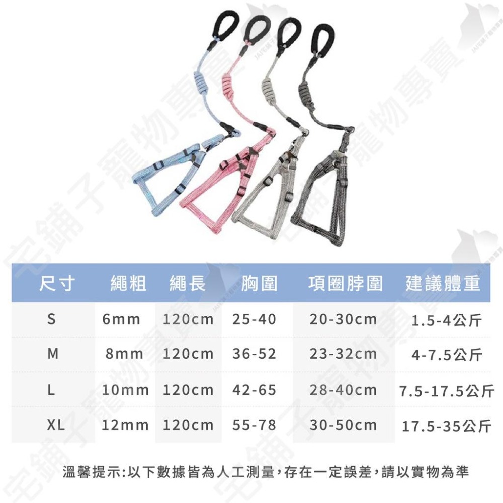 【宅鋪子】亞麻胸背圓繩牽引繩 狗繩 牽引繩 狗狗外出 遛狗 亞麻繩 牽繩 寵物用品 牽引繩 狗狗繩 胸背衣 胸背帶-細節圖9