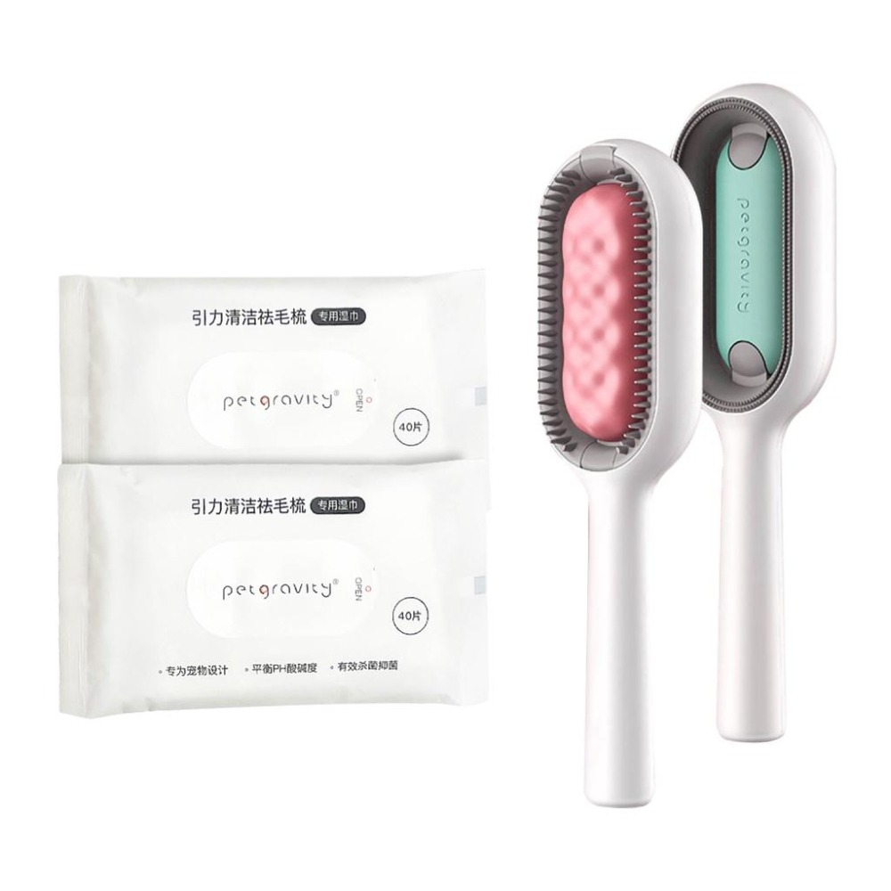 【宅鋪子】寵物引力清潔梳 除毛梳 寵物理毛梳 貓毛梳 狗毛梳 寵物理毛 寵物濕巾 寵物用品-細節圖2