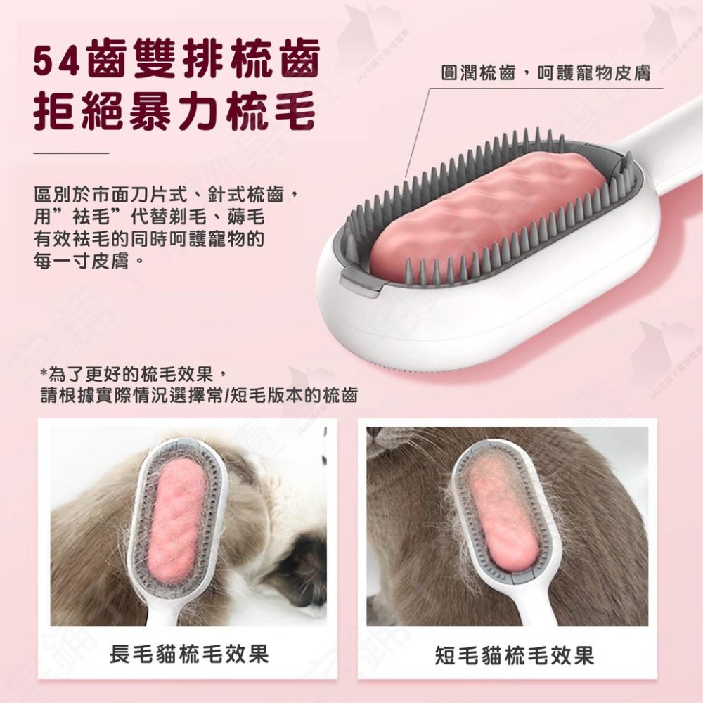【宅鋪子】寵物引力清潔梳 除毛梳 寵物理毛梳 貓毛梳 狗毛梳 寵物理毛 寵物濕巾 寵物用品-細節圖3