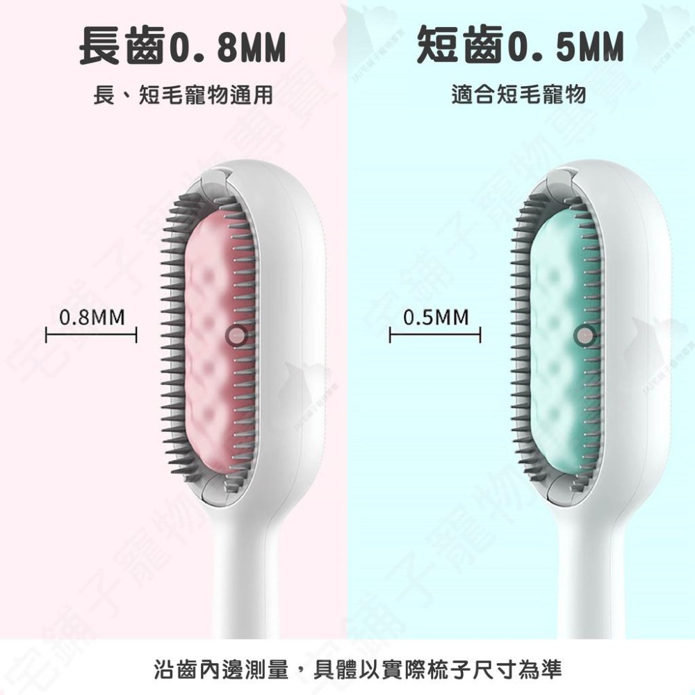 【宅鋪子】寵物引力清潔梳 除毛梳 寵物理毛梳 貓毛梳 狗毛梳 寵物理毛 寵物濕巾 寵物用品-細節圖6