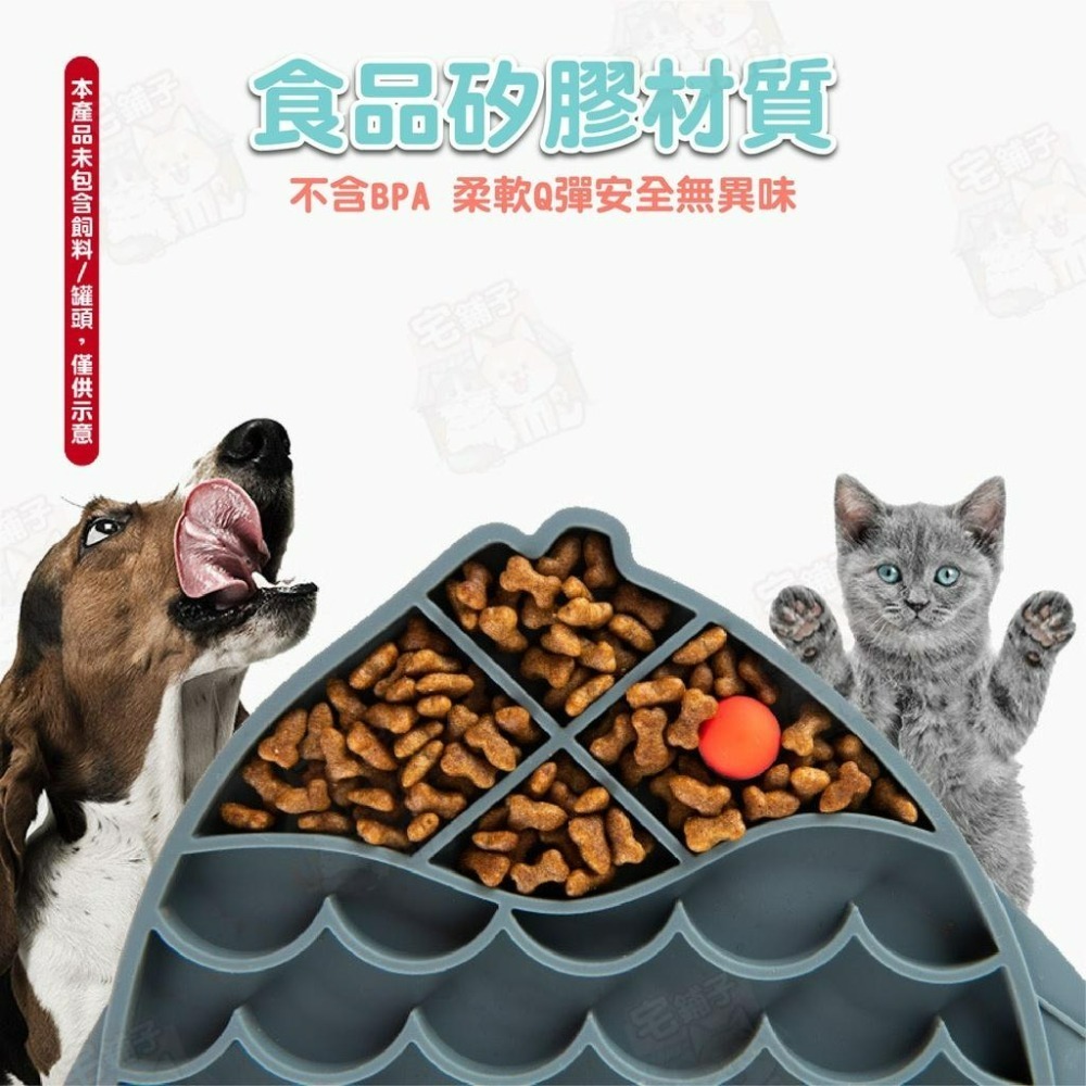 【宅鋪子】矽膠慢食墊 寵物用品 舔食墊 狗狗慢食碗 緩食墊 慢食盤 造型慢食墊 防噎碗-細節圖8