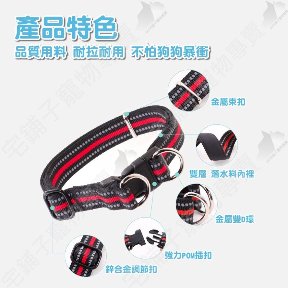 【宅鋪子】雙D環反光項圈 寵物用品 寵物項圈 反光項圈 犬用項圈 狗狗項圈 耐用項圈 防暴衝牽繩-細節圖4