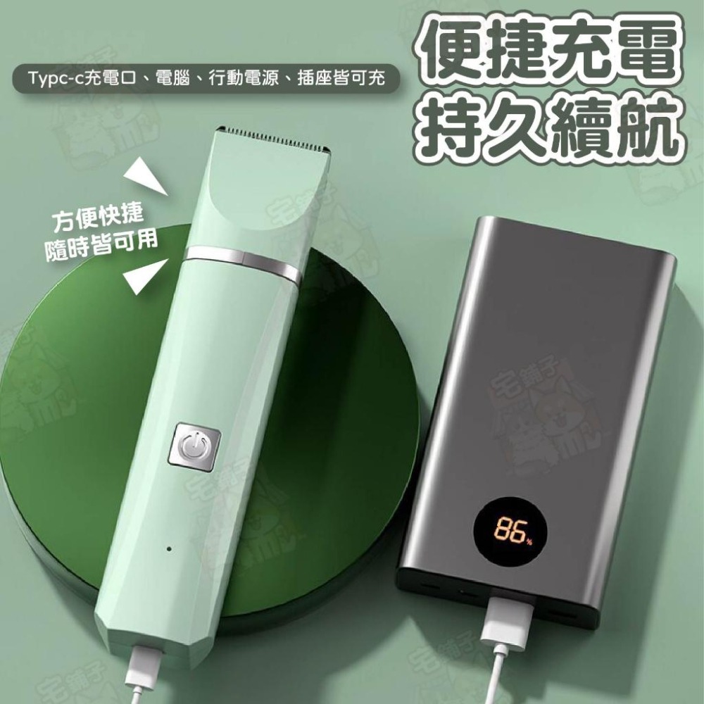 【宅鋪子】四合一寵物電剪 寵物電剪 寵物剃毛 寵物剃毛刀 寵物指甲修剪 寵物美容 寵物指甲 剃毛刀 電推 剃毛 寵物用品-細節圖8