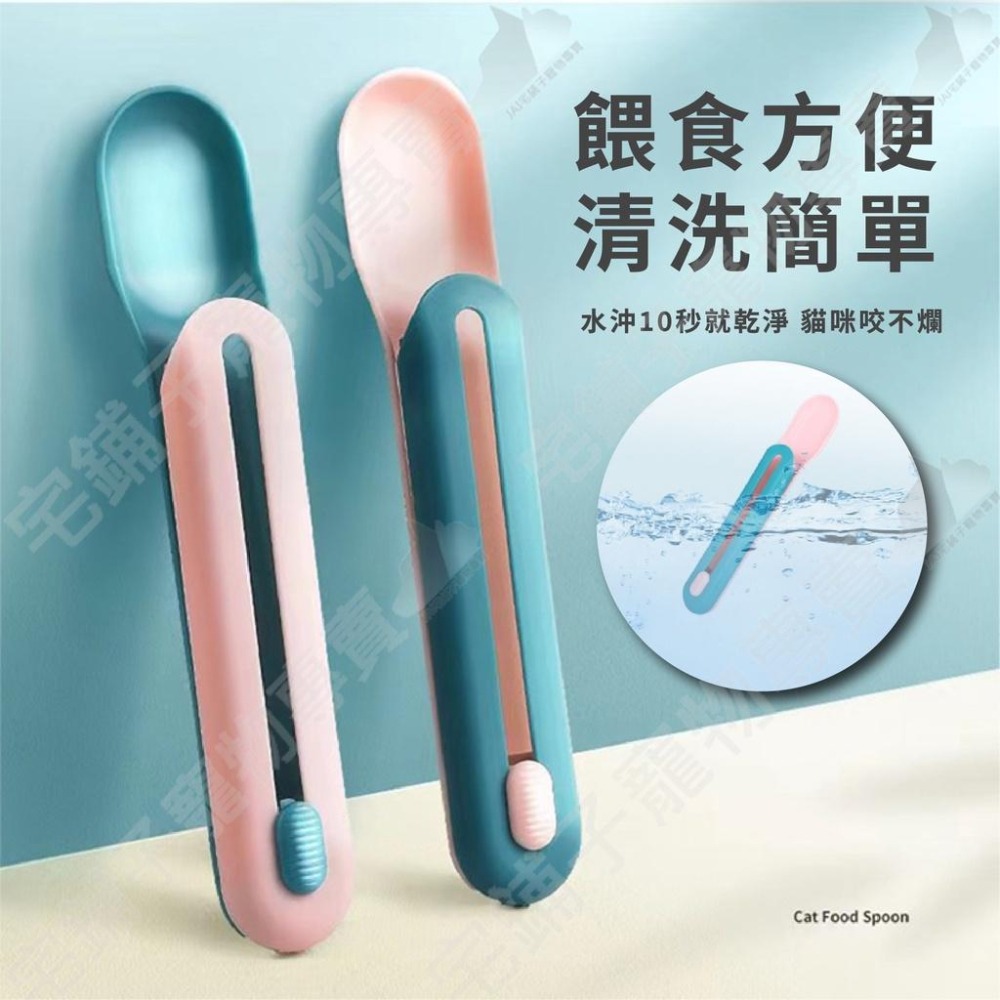 【宅鋪子】肉泥餵食器 餵食器 肉泥擠壓器 貓條擠壓器 肉泥條擠壓餵食器 肉泥勺 貓零食餵食器 肉泥神器-細節圖5