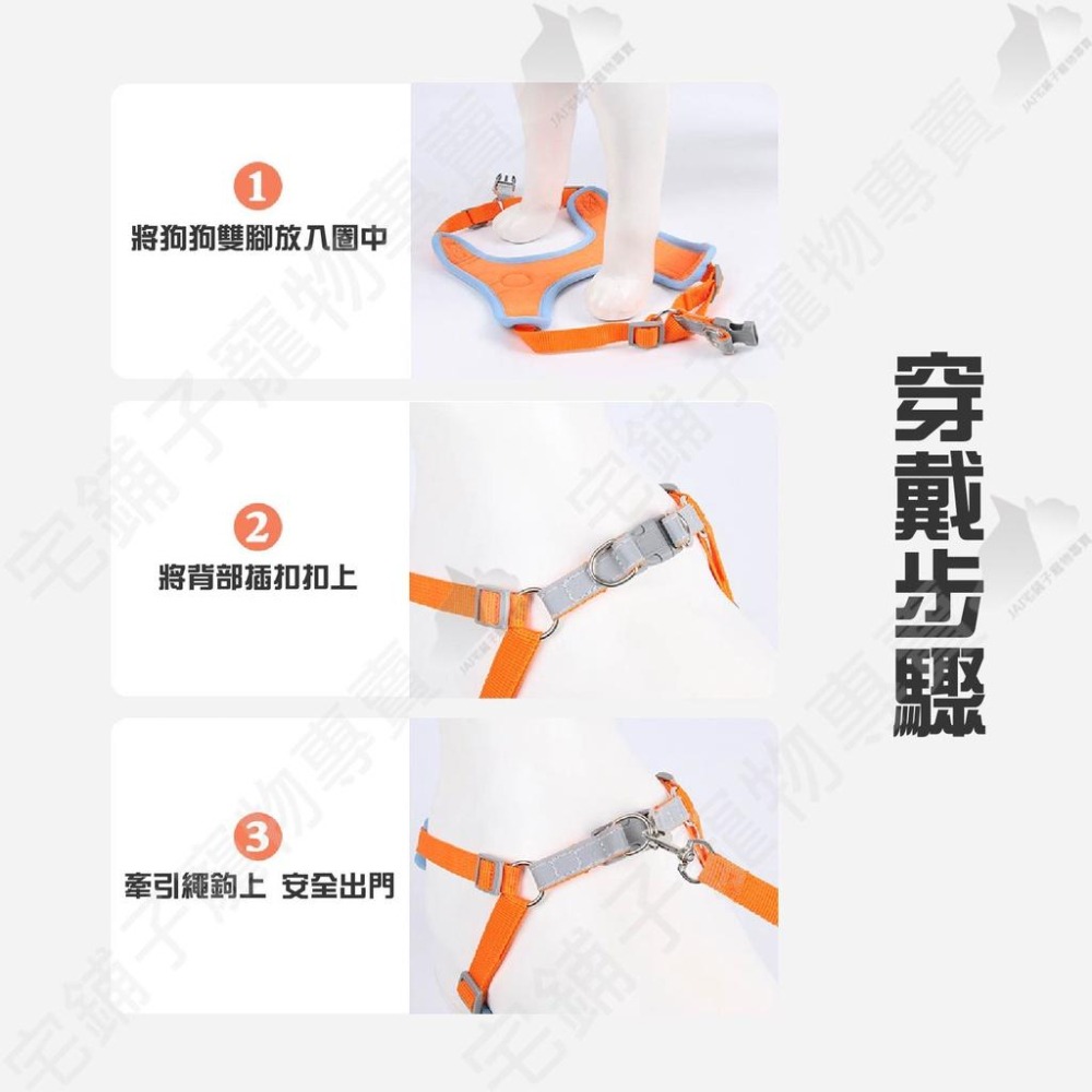 【宅鋪子】麂皮絨反光胸背牽引繩 寵物牽引 狗狗外出牽繩 狗胸背繩 透氣胸背帶 反光胸背帶 寵物胸背 遛狗繩-細節圖7