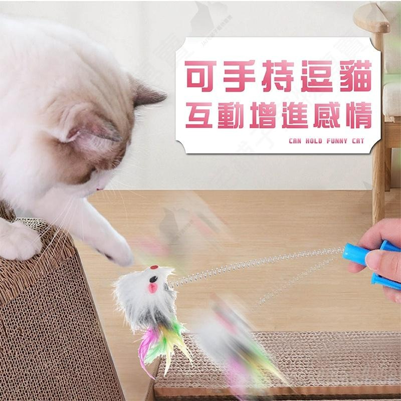 【宅鋪子】貓抓板搖搖樂 貓咪玩具 寵物玩具 自嗨玩具 逗貓棒 逗貓玩具 貓抓板玩具 貓玩具-細節圖4
