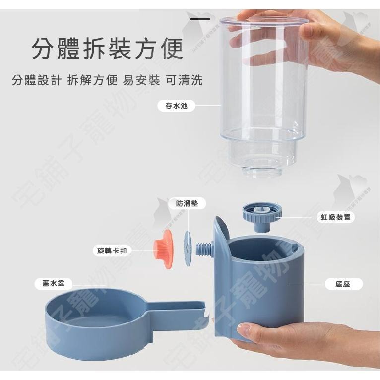 【宅鋪子】撞色掛籠式飲水器&餵食器 掛籠飲水器 掛籠餵食器 自動餵食器 自動飲水器 寵物水壺 寵物飲水 寵物飯盆-細節圖6