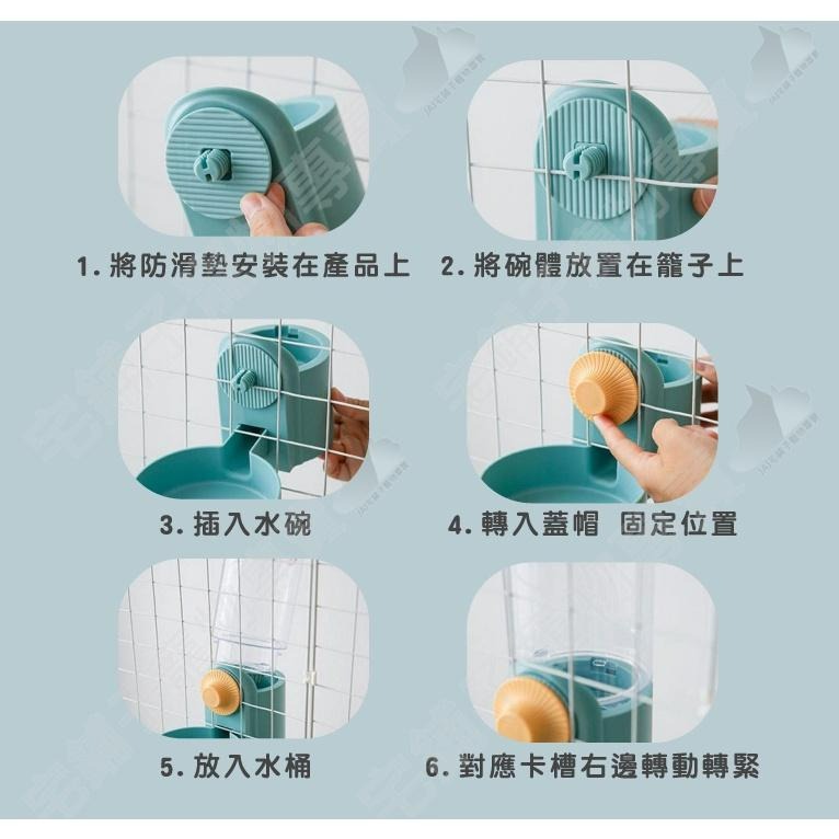 【宅鋪子】撞色掛籠式飲水器&餵食器 掛籠飲水器 掛籠餵食器 自動餵食器 自動飲水器 寵物水壺 寵物飲水 寵物飯盆-細節圖7