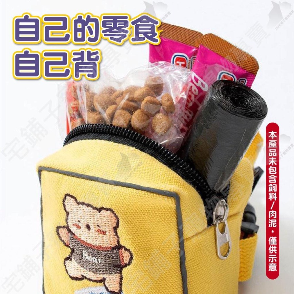 【宅鋪子】寵物背包牽引繩 背包牽引繩 寵物背帶 胸背帶 寵物牽引繩 寵物戶外 寵物外出背包 寵物用品-細節圖5