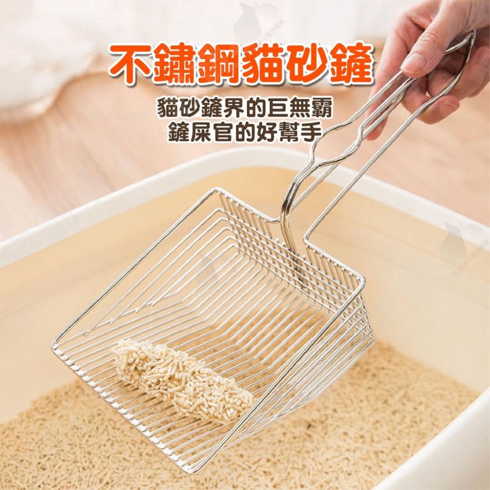 【宅鋪子】不鏽鋼貓砂鏟 貓用品 寵物用品 貓砂鏟 鏟屎神器 特大貓砂鏟 可掛式貓砂鏟 貓鏟-細節圖3