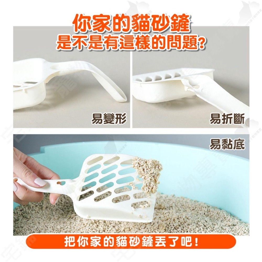 【宅鋪子】不鏽鋼貓砂鏟 貓用品 寵物用品 貓砂鏟 鏟屎神器 特大貓砂鏟 可掛式貓砂鏟 貓鏟-細節圖4