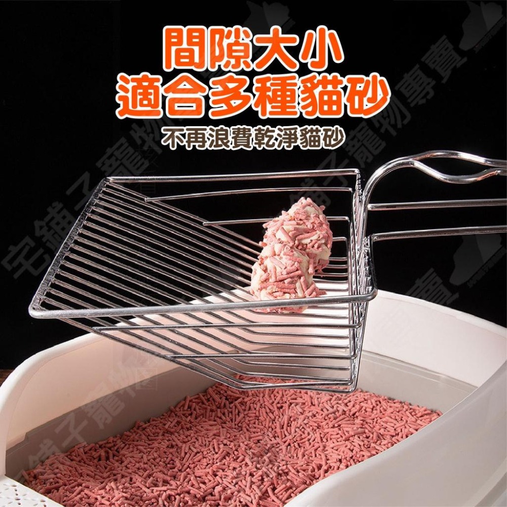 【宅鋪子】不鏽鋼貓砂鏟 貓用品 寵物用品 貓砂鏟 鏟屎神器 特大貓砂鏟 可掛式貓砂鏟 貓鏟-細節圖7