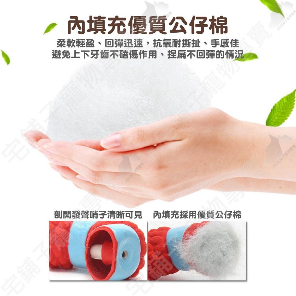 【宅鋪子】乳膠發聲磨牙玩具 寵物用品 寵物玩具 寵物球 發聲玩具 啃咬玩具 發聲玩具 狗玩具 磨牙玩具 乳膠玩具-細節圖7