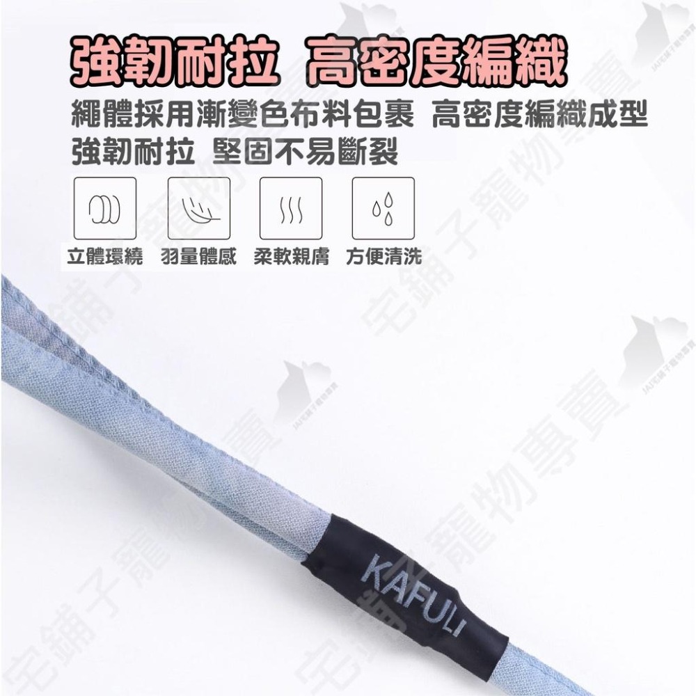 【宅鋪子】漸變色工字胸背帶 寵物項圈 寵物用品 寵物牽繩 寵物胸背 狗狗牽繩 貓咪牽繩 工字胸背帶-細節圖6