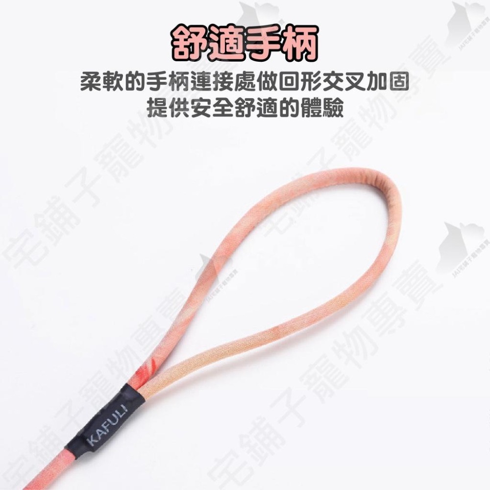 【宅鋪子】漸變色工字胸背帶 寵物項圈 寵物用品 寵物牽繩 寵物胸背 狗狗牽繩 貓咪牽繩 工字胸背帶-細節圖8