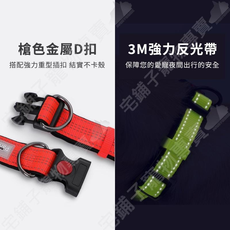 【宅鋪子】高品質PANDA反光項圈 項圈 狗項圈 犬用品 反光條圈 安全項圈 寵物項圈 寵物用品-細節圖3
