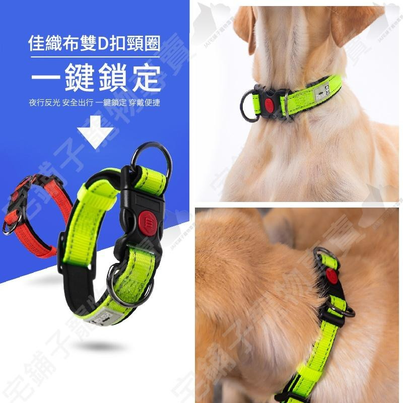 【宅鋪子】高品質PANDA反光項圈 項圈 狗項圈 犬用品 反光條圈 安全項圈 寵物項圈 寵物用品-細節圖7