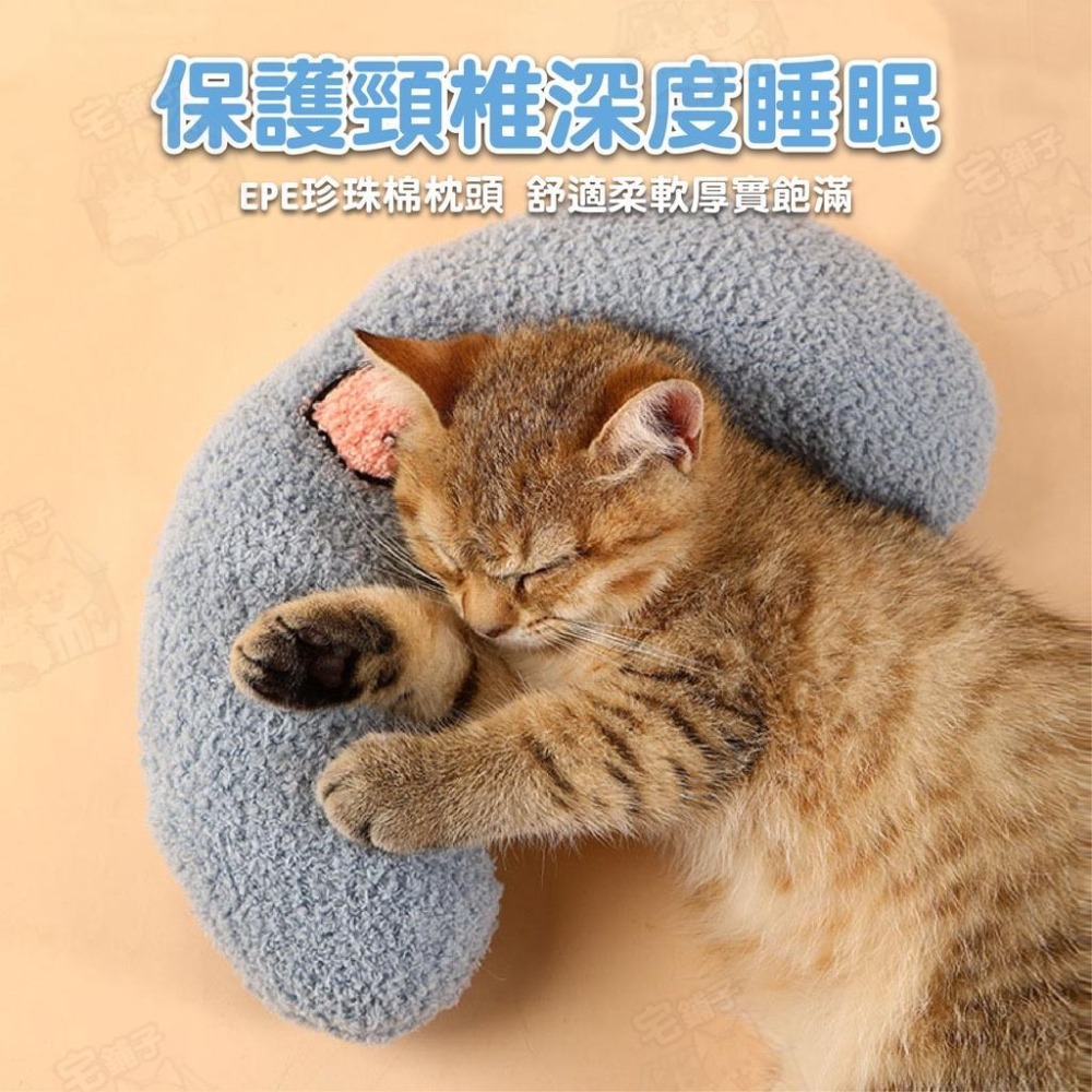 【宅鋪子】U型陪睡小枕頭 寵物用品 U型枕 寵物枕頭 護頸枕頭 貓咪枕頭 狗狗枕頭 抱枕-細節圖3