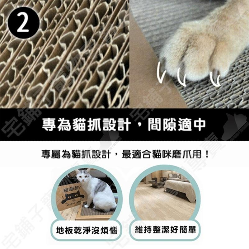 【宅鋪子】Parkcat隨喵抓機能貓抓板 貓用品 寵物用品 貓抓板 貓咪瓦楞紙 貓樂園 機能貓抓板-細節圖5