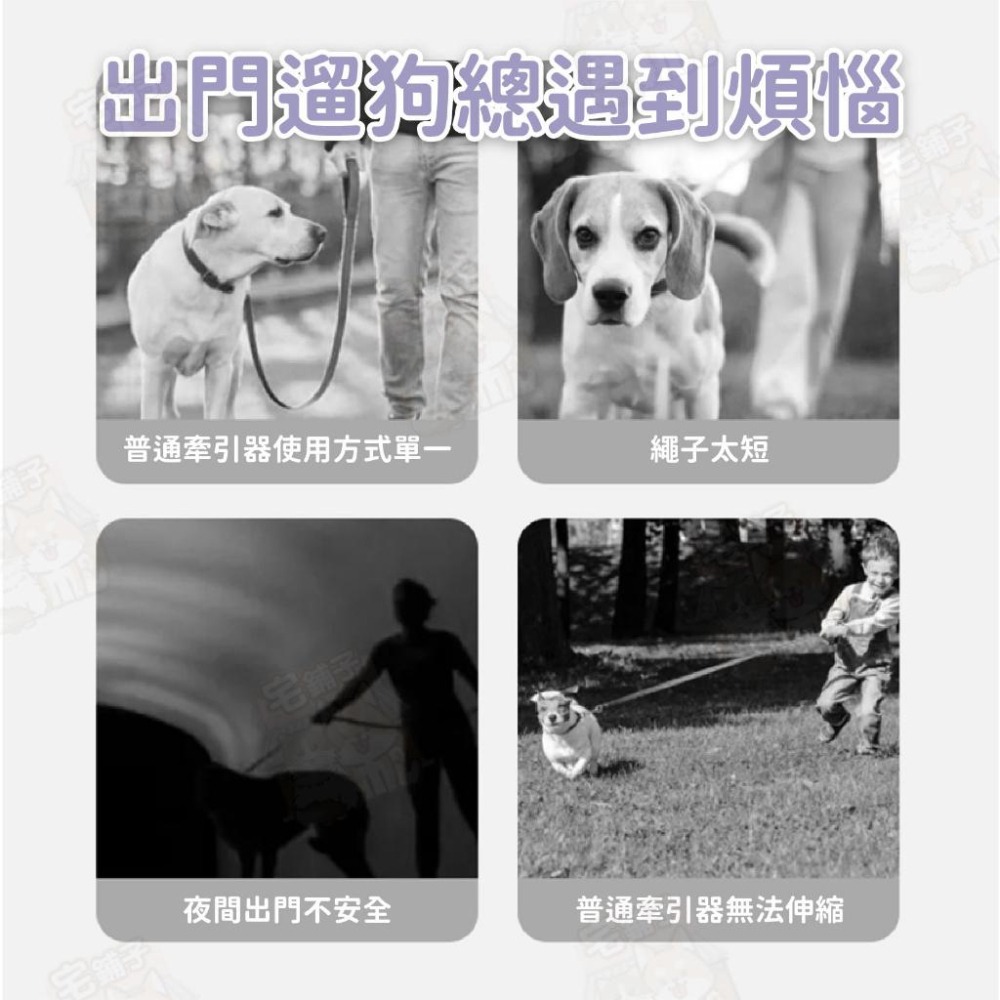 【宅鋪子】TOUCH LIGHT發光牽引器 寵物用品/寵物牽繩/狗牽繩/牽引繩/寵物外出/散步牽繩/發光牽繩-細節圖4