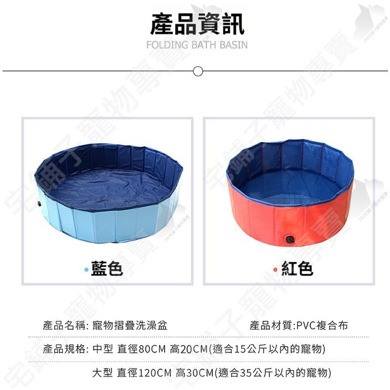 【宅鋪子】寵物折疊澡盆 貓用 犬用 貓狗 泳池 澡池 寵物用品 寵物泳池 寵物澡盆-細節圖9