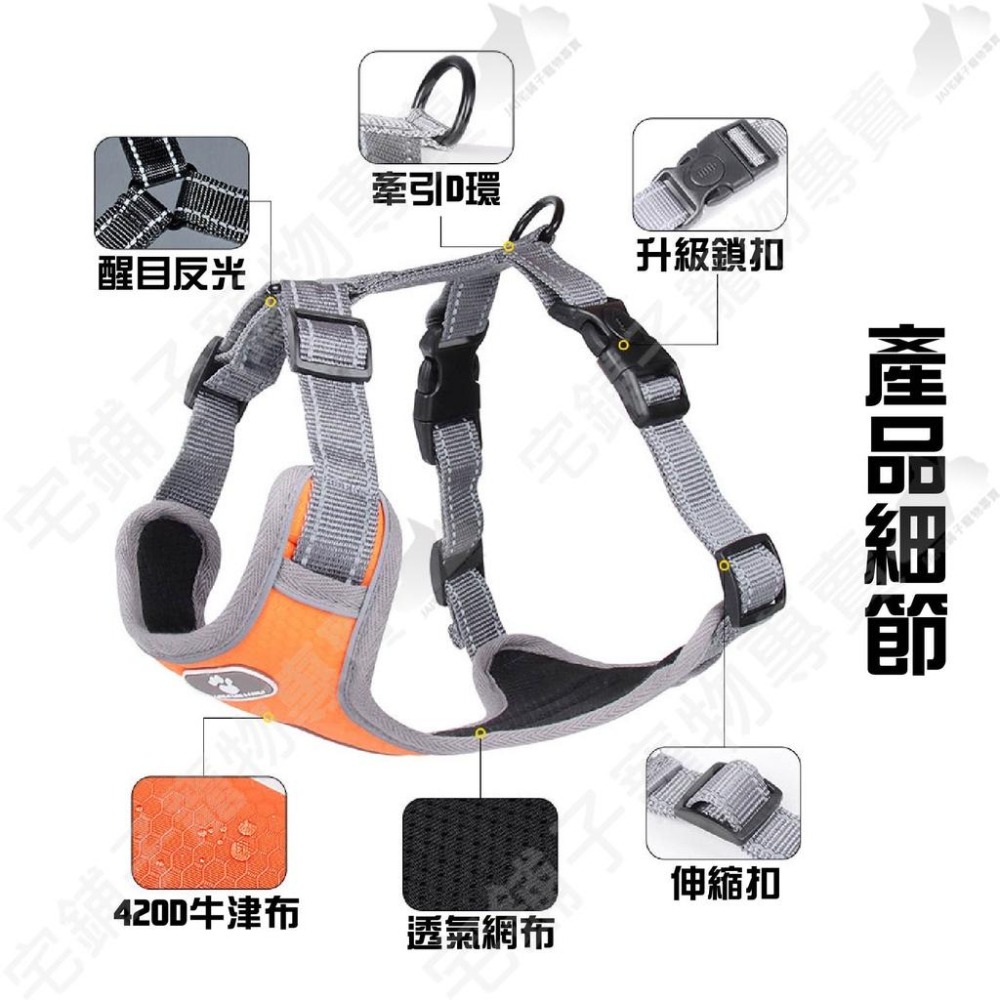 【宅鋪子】網布防暴衝胸背帶 透氣胸背帶 大型犬胸背帶 中型犬胸背帶 背心式寵物胸背帶 夜間反光胸背帶 狗胸背 遛狗繩-細節圖4