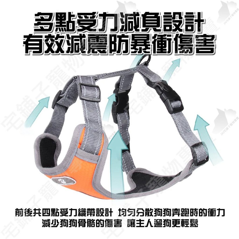 【宅鋪子】網布防暴衝胸背帶 透氣胸背帶 大型犬胸背帶 中型犬胸背帶 背心式寵物胸背帶 夜間反光胸背帶 狗胸背 遛狗繩-細節圖5