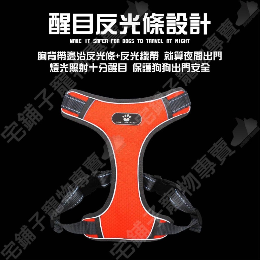 【宅鋪子】網布防暴衝胸背帶 透氣胸背帶 大型犬胸背帶 中型犬胸背帶 背心式寵物胸背帶 夜間反光胸背帶 狗胸背 遛狗繩-細節圖7