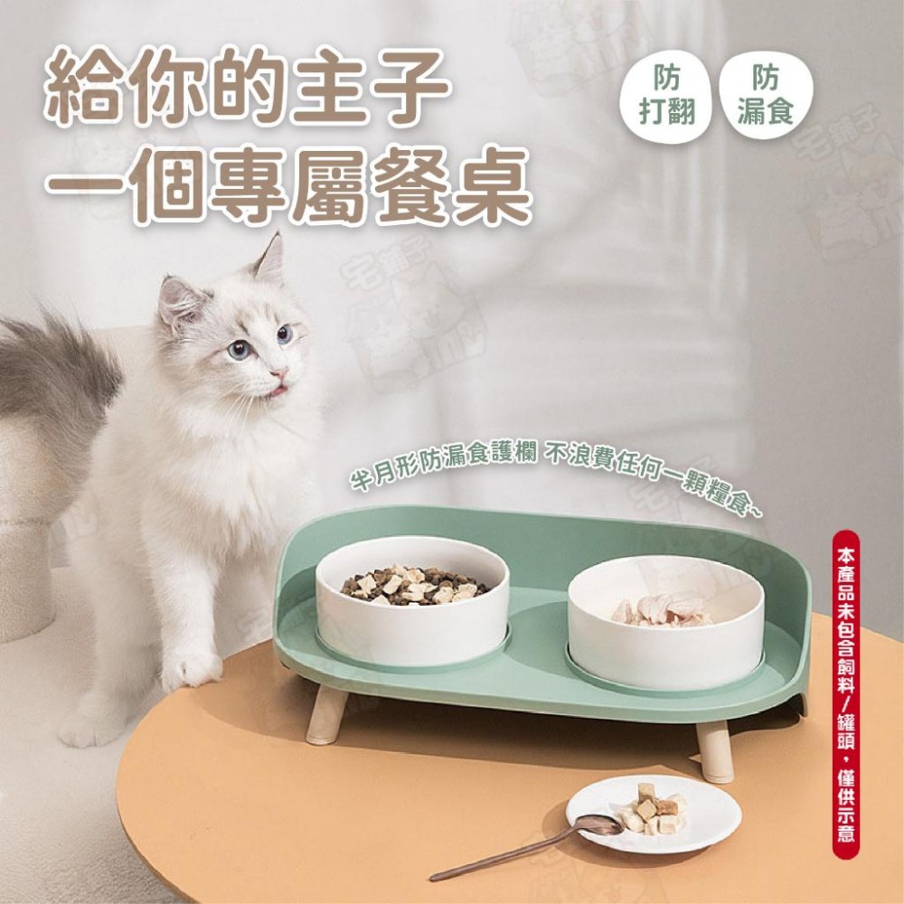 【宅鋪子】月半雙碗餐桌 寵物用品/寵物餐桌/寵物碗/貓碗/狗碗/飲水器-細節圖3
