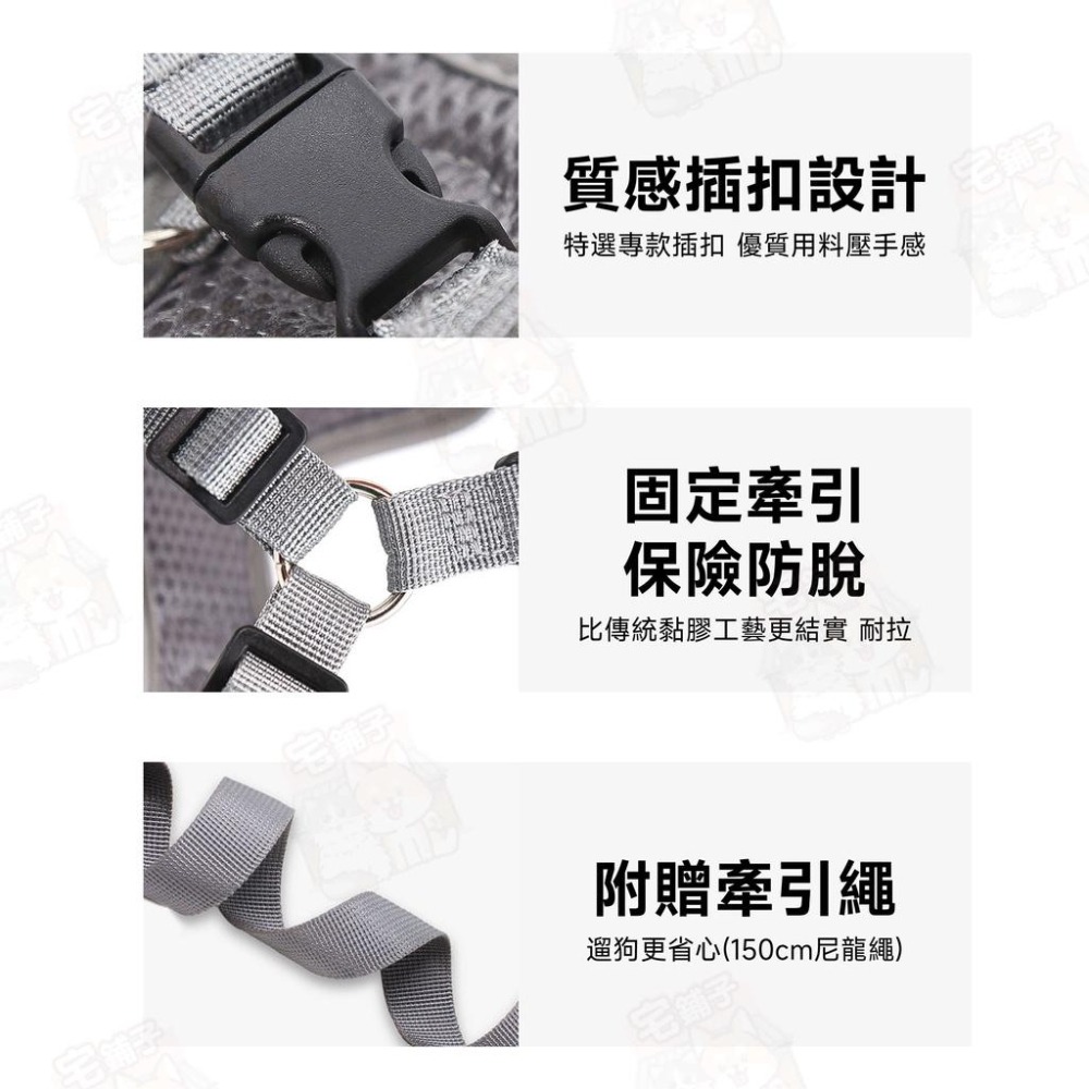 【宅鋪子】X型反光胸背帶 寵物用品/外出用品/寵物胸背帶/寵物牽引衣/反光胸背衣/胸背衣/胸背帶/遛貓/遛狗-細節圖7