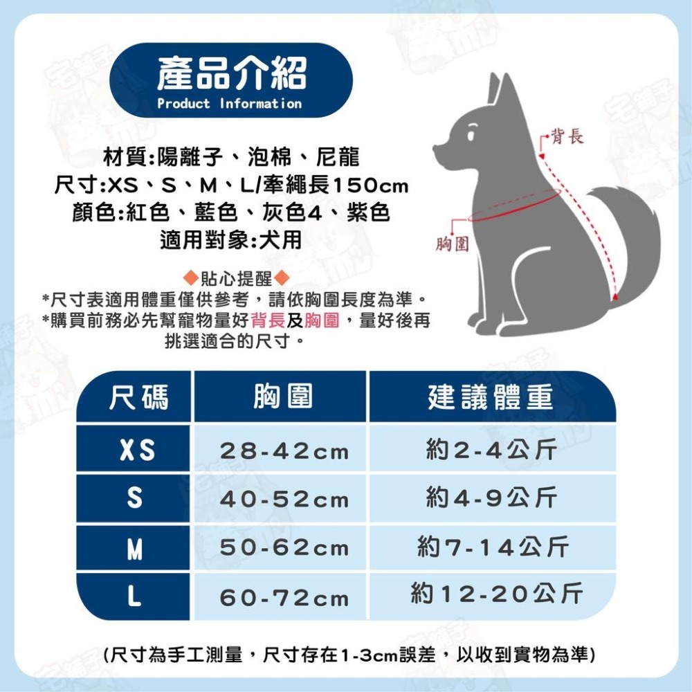 【宅鋪子】X型反光胸背帶 寵物用品/外出用品/寵物胸背帶/寵物牽引衣/反光胸背衣/胸背衣/胸背帶/遛貓/遛狗-細節圖9