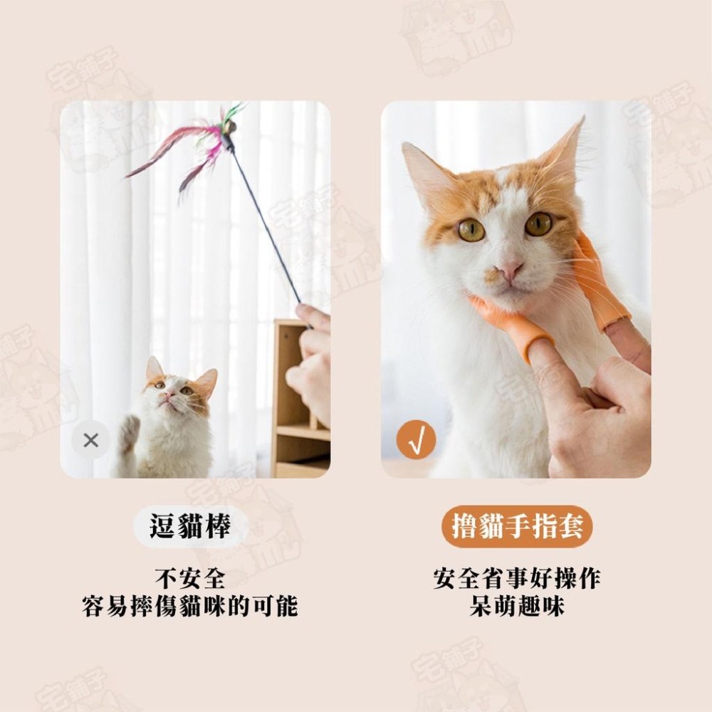 【宅鋪子】迷你擼貓小手指套 寵物用品/寵物玩具/貓咪玩具/狗狗玩具/貓玩具/狗玩具/指套/小手/仿真小手-細節圖4