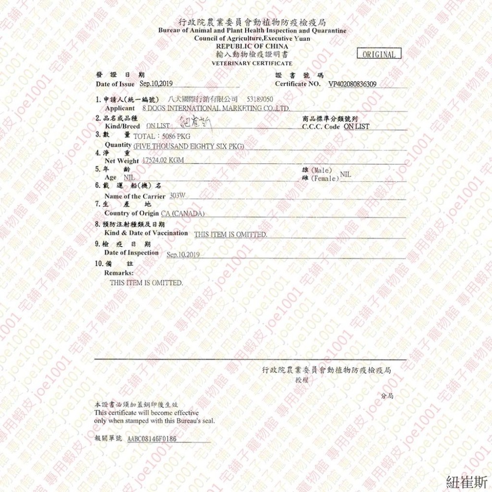 【宅鋪子】糖果色不鏽鋼掛碗 寵物用品/寵物碗/寵物飼料碗/寵物餵食/狗碗/貓碗/飼料碗/飼料盆-細節圖8