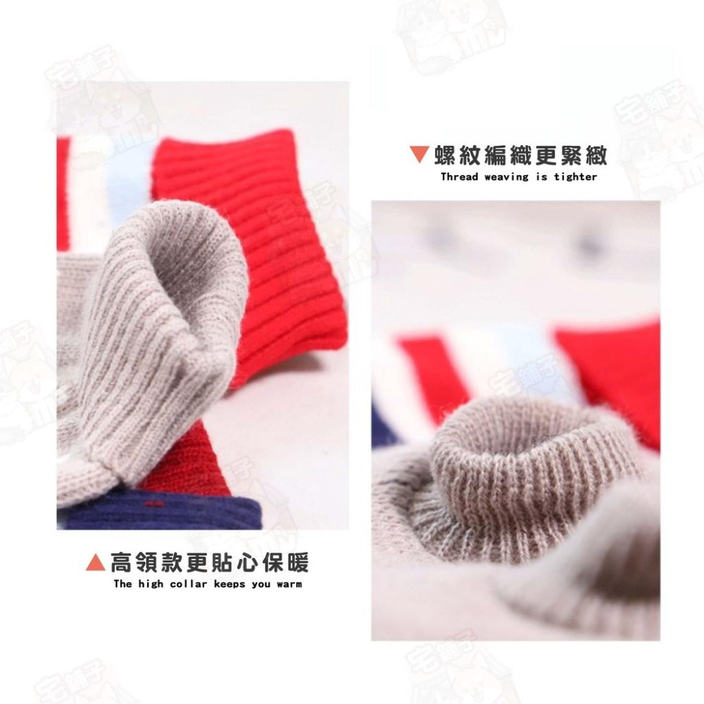 【宅鋪子】秋冬高領針織毛衣 寵物用品/寵物服裝/寵物衣服/寵物毛衣/狗狗衣服/貓咪衣服/寵物衣/毛衣/針織衣-細節圖6