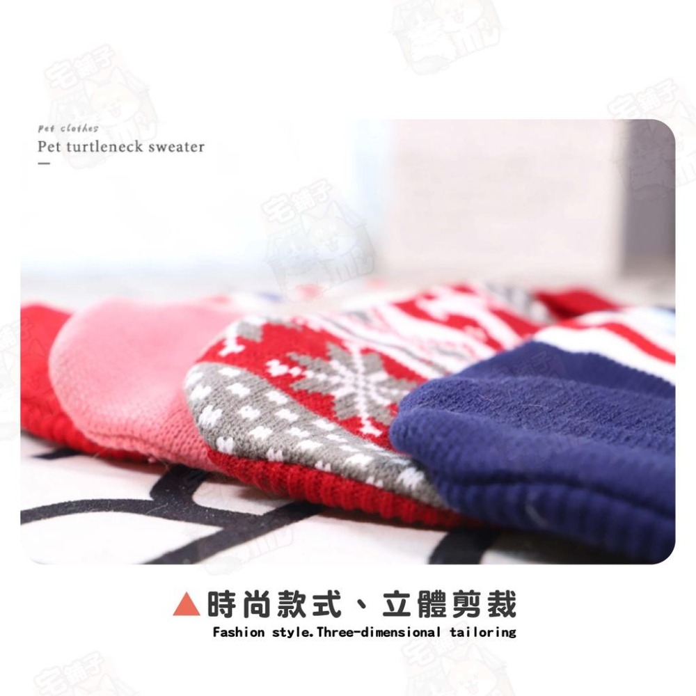 【宅鋪子】秋冬高領針織毛衣 寵物用品/寵物服裝/寵物衣服/寵物毛衣/狗狗衣服/貓咪衣服/寵物衣/毛衣/針織衣-細節圖7