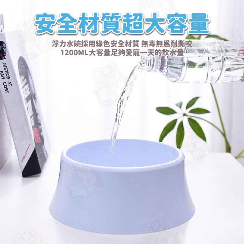 【宅鋪子】不濕嘴浮力水碗 寵物用品/寵物水盆/寵物水碗/狗狗水碗/貓咪水碗/不濕嘴碗/浮力碗/防塵碗/餵水碗/寵物碗-細節圖9