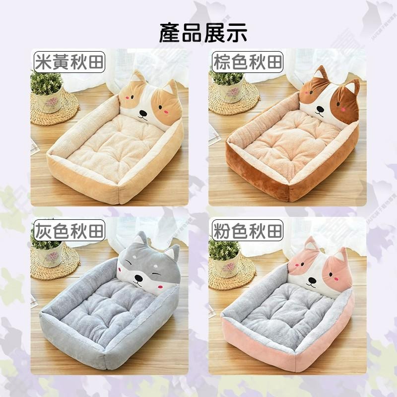 【宅鋪子】秋田犬造型寵物窩 寵物窩/寵物床/睡墊/睡床/狗墊/貓墊/狗床/貓床/狗窩/貓窩/床窩/寵物睡窩/秋田窩-細節圖7