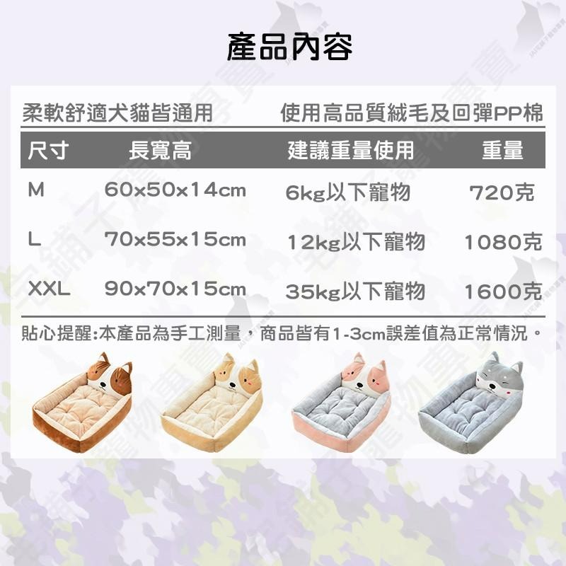 【宅鋪子】秋田犬造型寵物窩 寵物窩/寵物床/睡墊/睡床/狗墊/貓墊/狗床/貓床/狗窩/貓窩/床窩/寵物睡窩/秋田窩-細節圖8