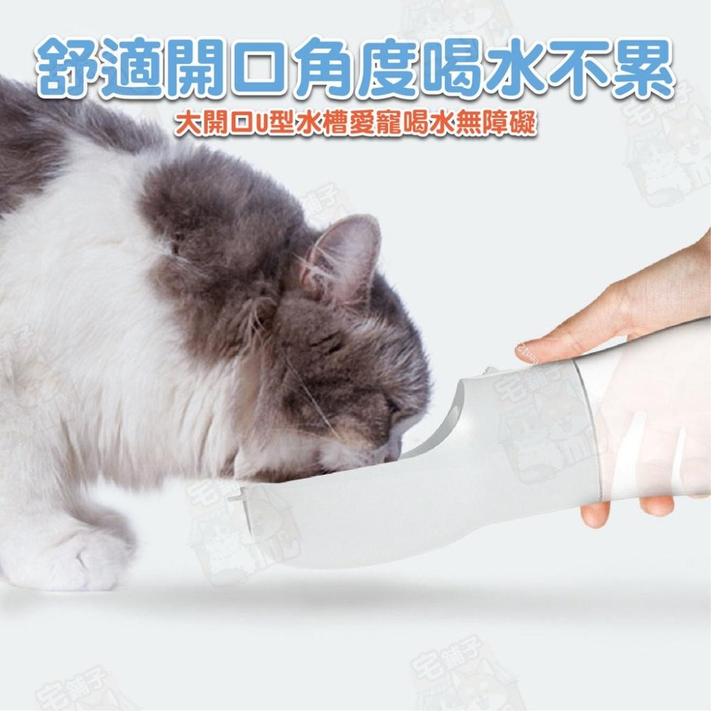 【宅鋪子】多功能飲水餵食瓶 寵物用品/寵物水瓶/寵物飲水/寵物餵水/貓喝水/狗喝水/外出飲水/外出餵食-細節圖8