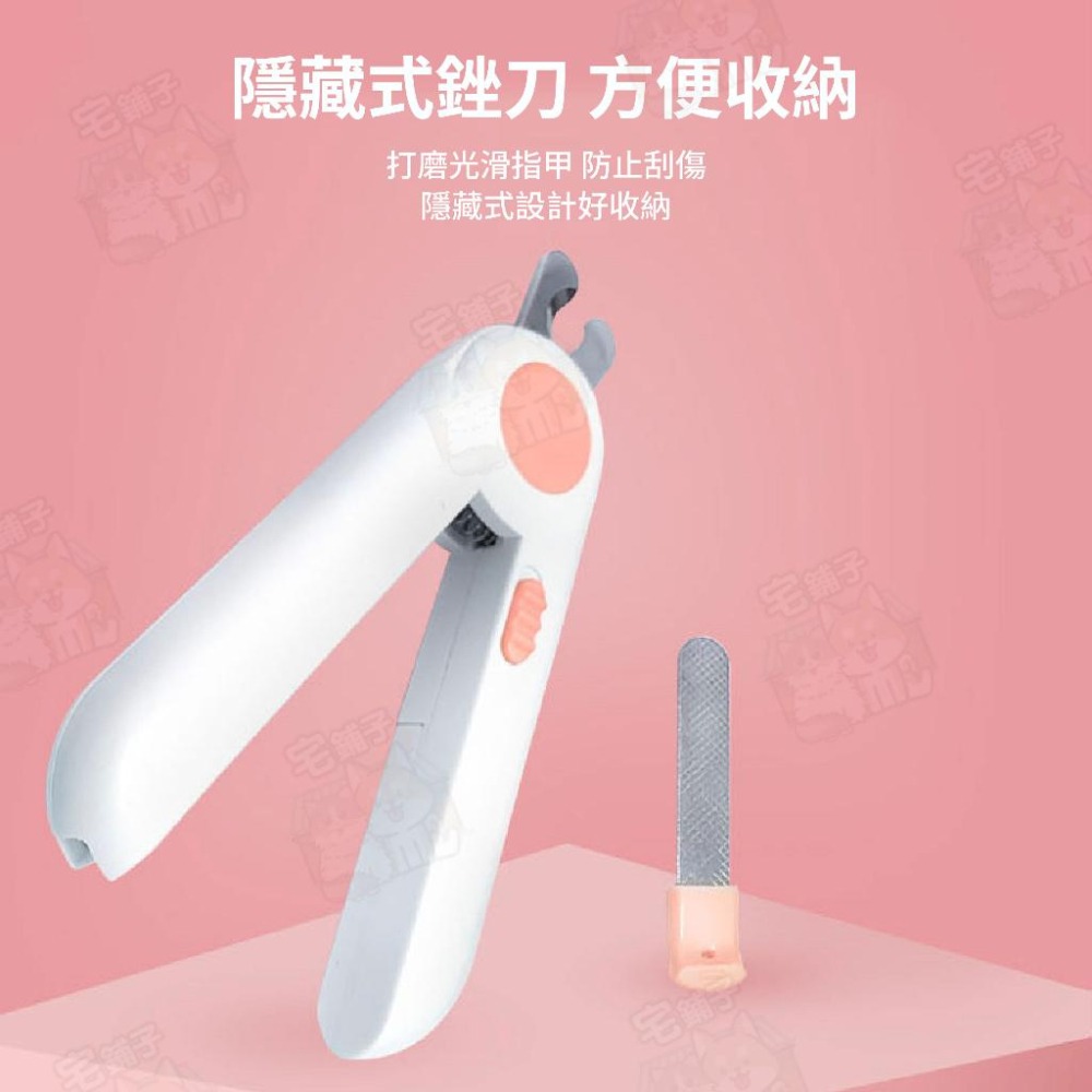 【宅鋪子】引力LED指甲鉗 寵物用品/寵物剪甲/貓咪剪甲/狗狗剪甲/寵物指甲剪/犬貓剪甲/指甲剪/指甲鉗-細節圖7