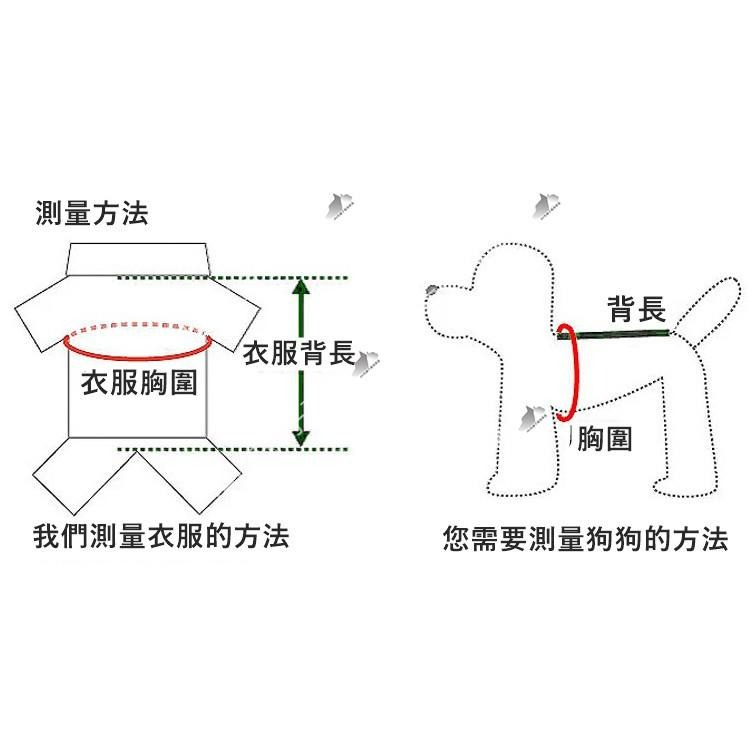 【宅鋪子】海軍造型寵物T 寵物衣服/狗衣服/狗狗衣服/貓衣服/寵物服飾/兩腳衣/寵物服裝/寵物背心-細節圖7