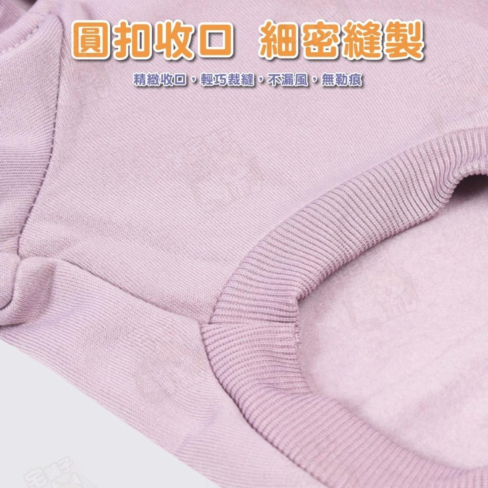 【宅鋪子】小口袋素色連帽衣 寵物用品/寵物服飾/寵物衣服/狗狗衣服/貓咪衣服/寵物衣/素色衣/連帽衣/帽T-細節圖8