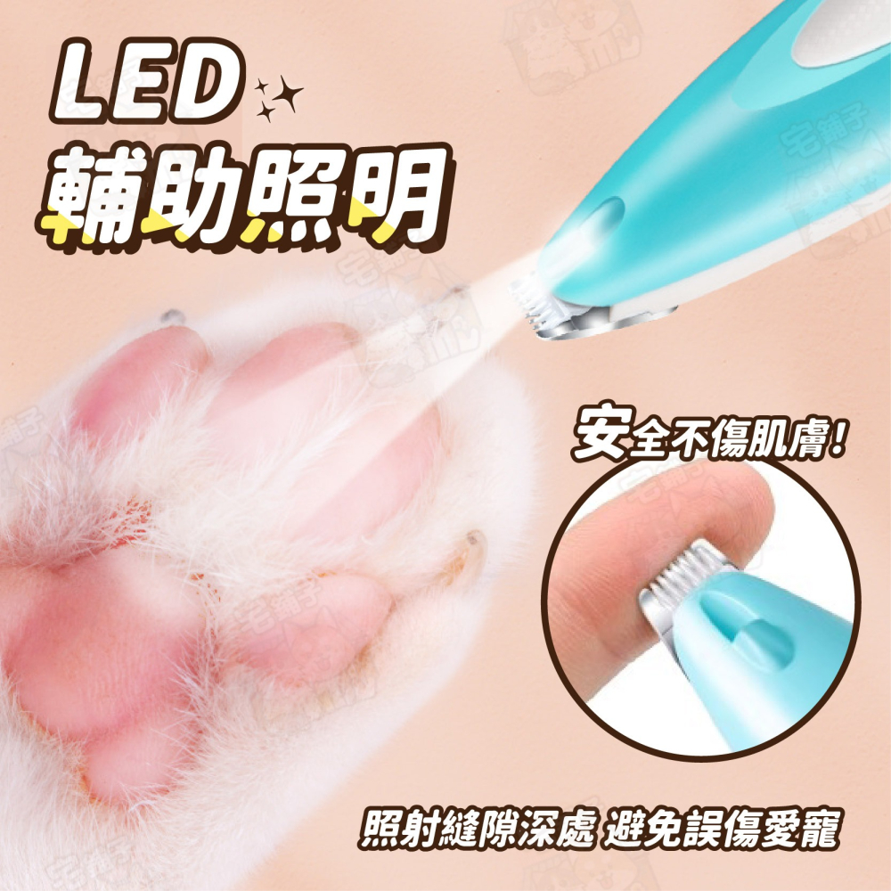 【宅鋪子】寵物剃毛器 剃毛器 寵物電剪 寵物剪毛器 腳底毛電剪 剃毛機 寵物剃毛 剃毛器寵物 剃毛 電剪寵物 貓咪剃毛-細節圖5