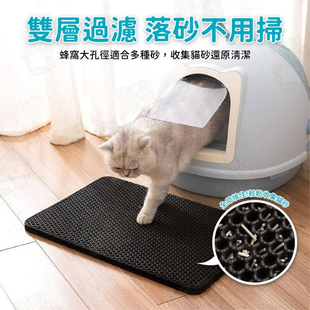 【宅鋪子】雙層貓砂墊 貓砂墊 落砂墊 集砂墊 不漏砂貓砂墊 雙層貓沙墊 集沙墊 貓砂踏墊 貓沙墊-細節圖3
